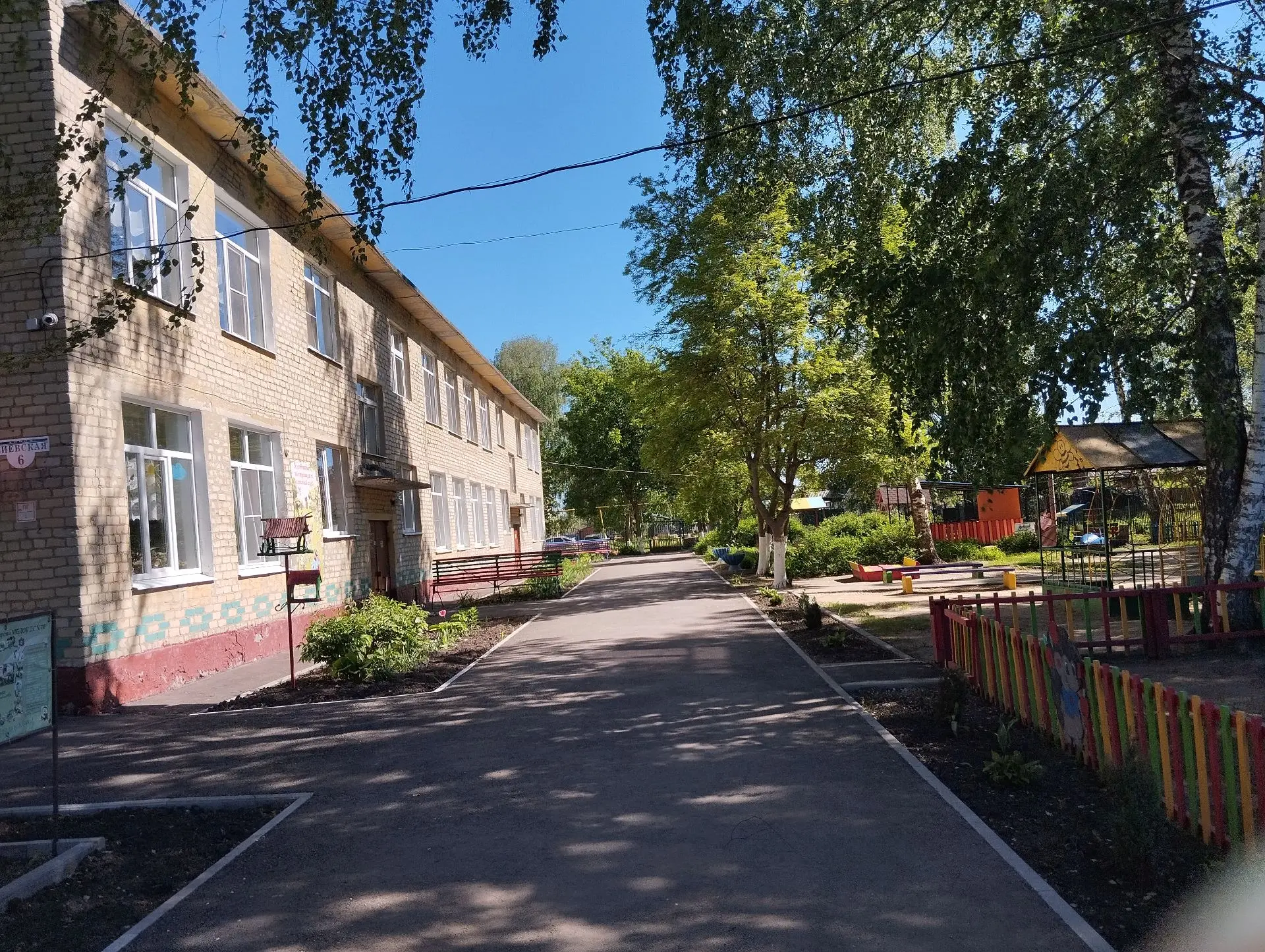 МБДОУ Сасовский ДС№10