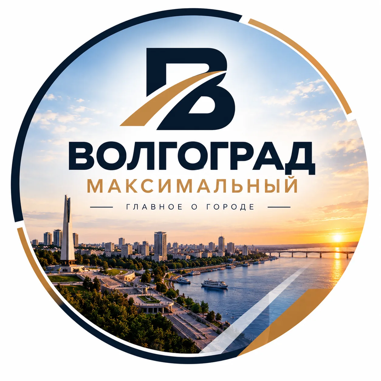ВОЛГОГРАД-Максимальный | Новости Волгограда
