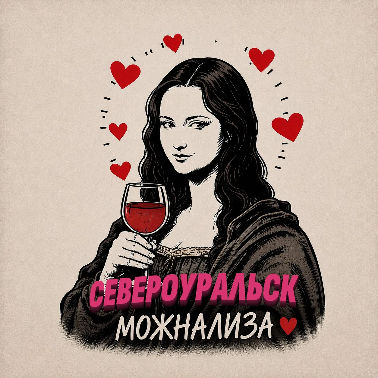 Знакомства Североуральск