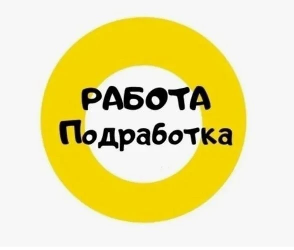Работа Подработка Торговый представитель, Менеджер, без опыта, с опытом Краснодарский край