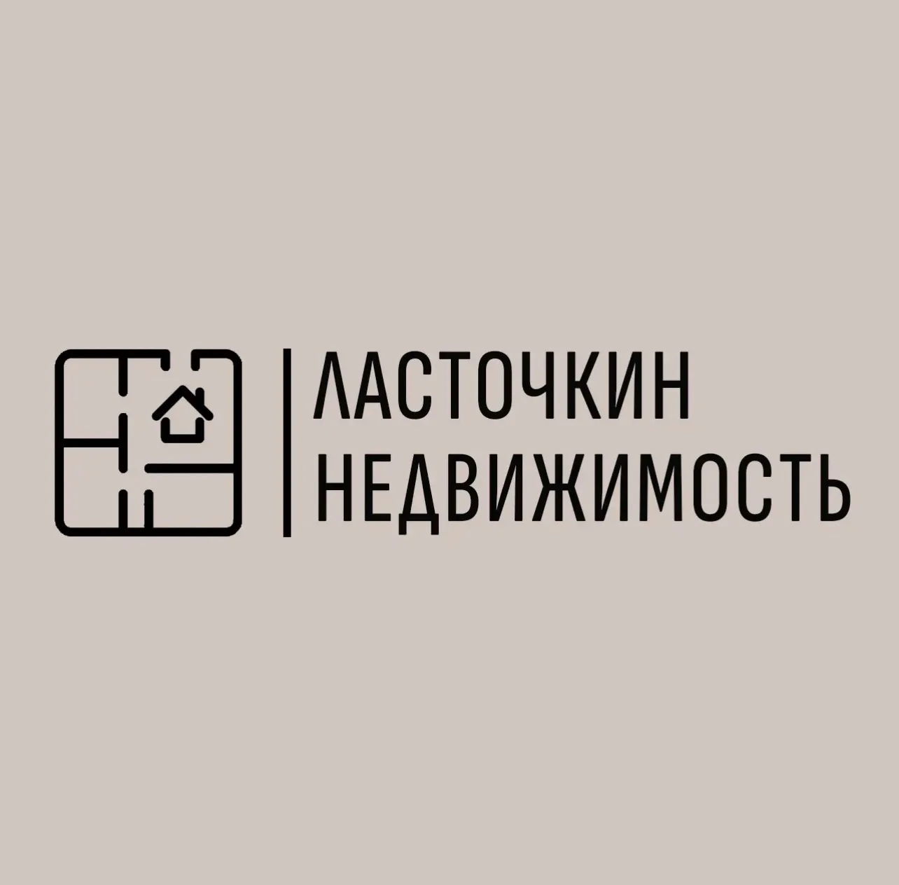 Ласточкин | Недвижимость Краснодар
