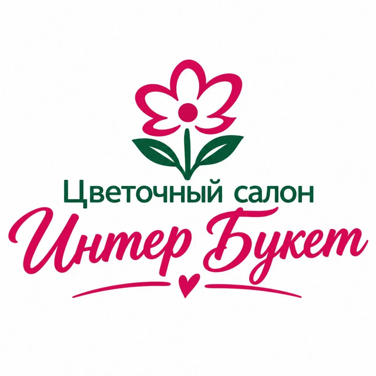 🌸Интер Букет🌸