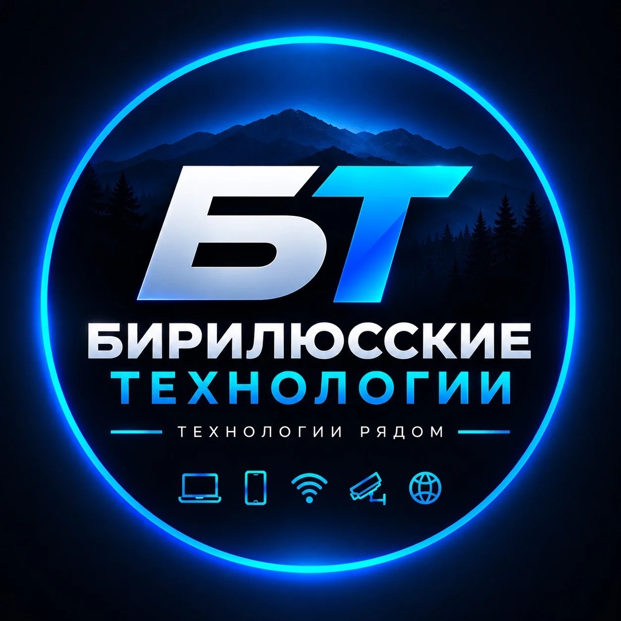 Бирилюсские технологии — IT и ремонт