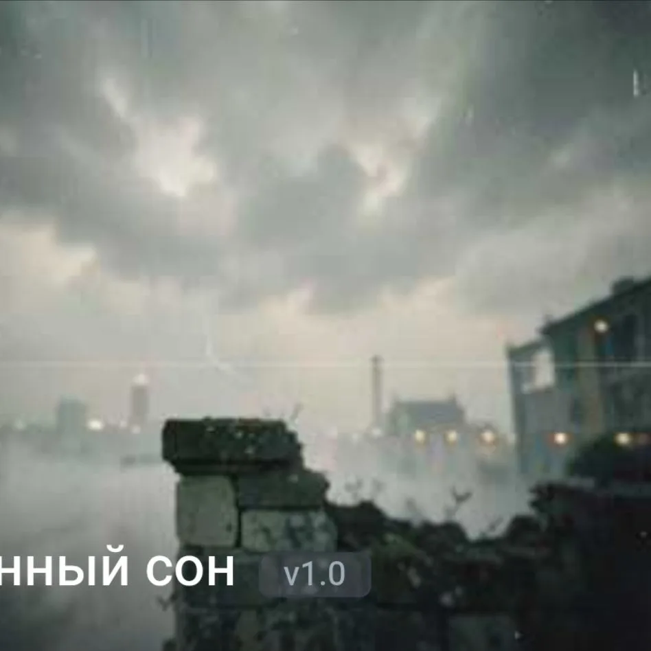 Воягор-музыка в тишине