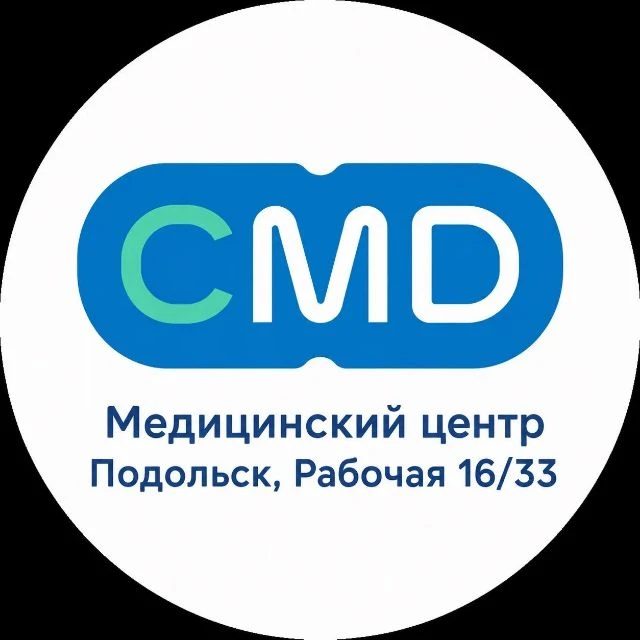Медицинский центр CMD Рабочая 16/33