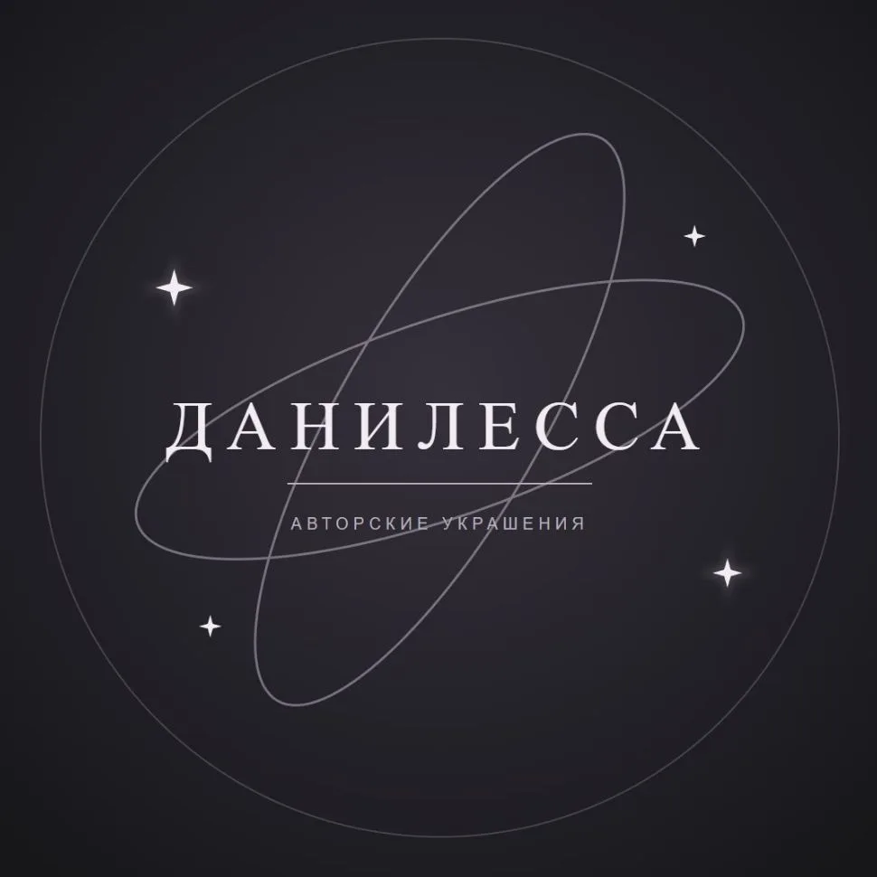 ДАНИЛЕССА | украшения