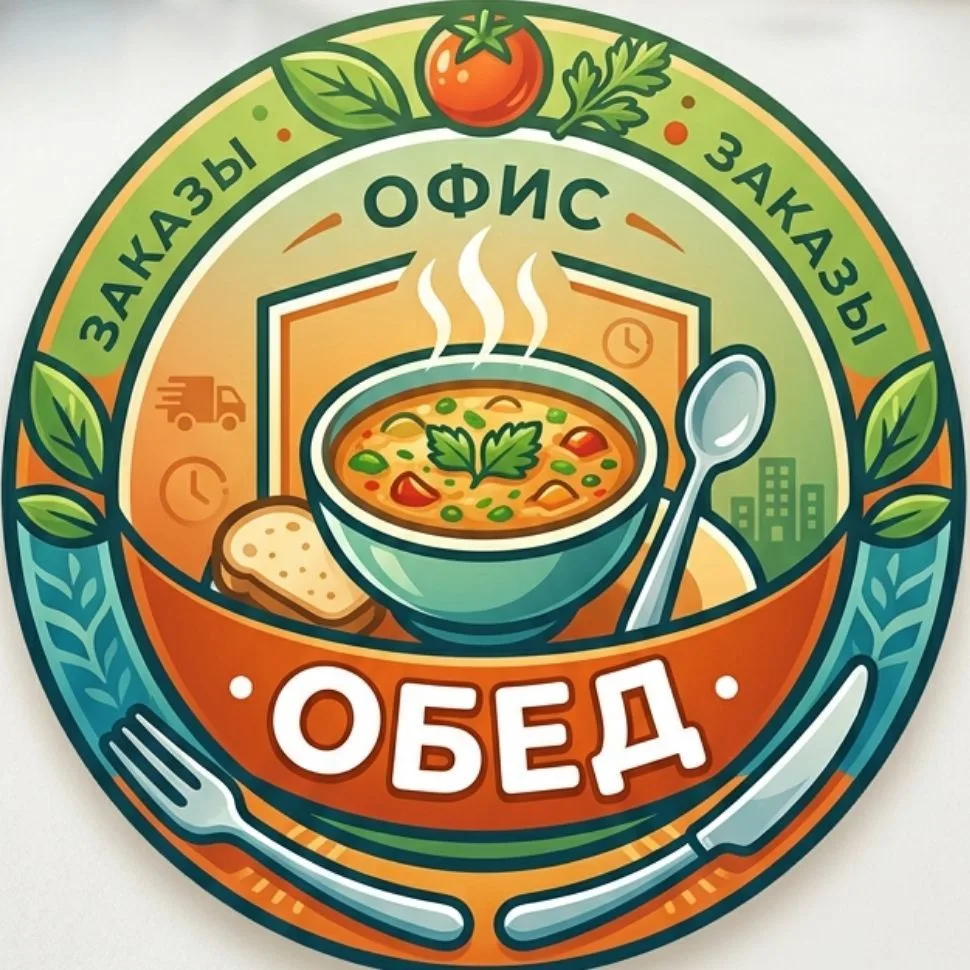 🥘 ОБЕД! 🍽️