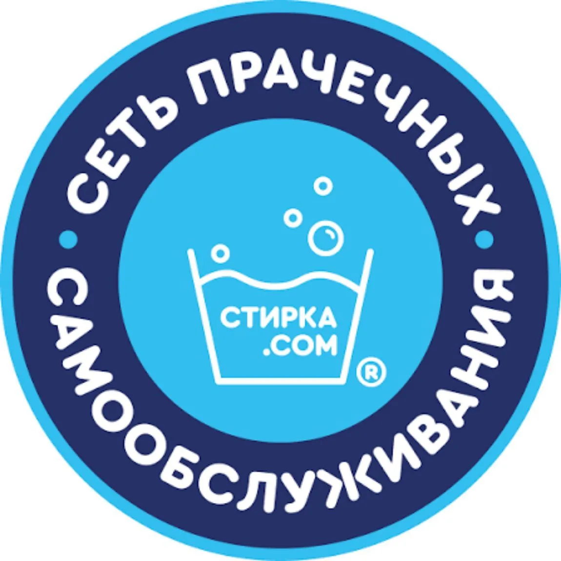 Прачечная самообслуживания Энергетик, Мечтателей 1,цоколь