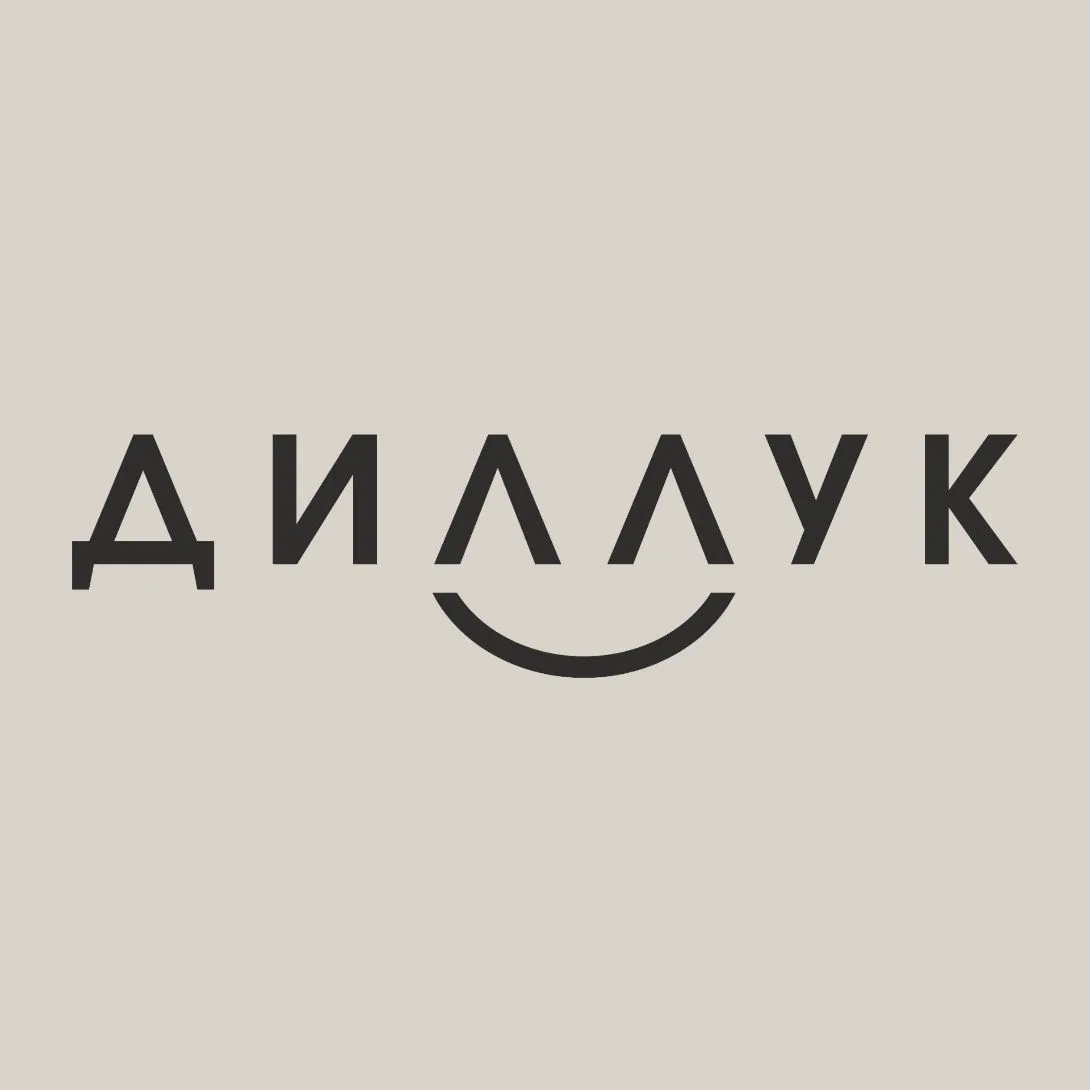 ✨ДИЛЛУК✨ Детская и подростковая одежда.