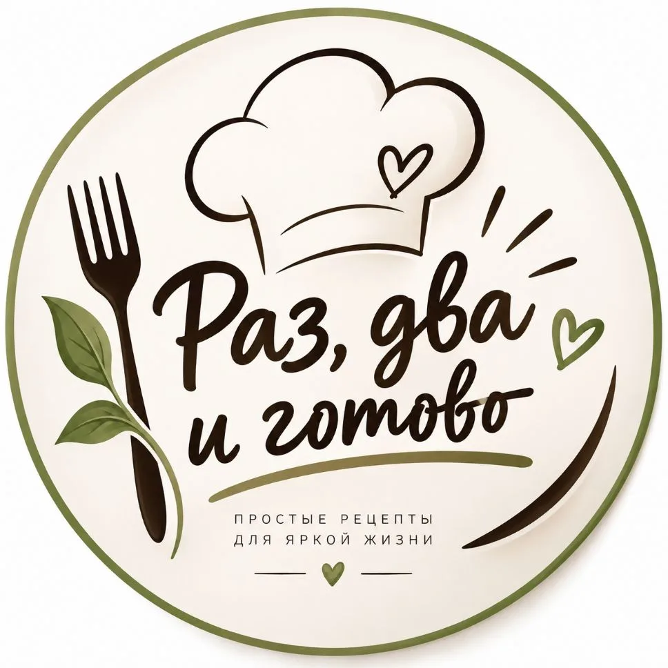 Идеи полезных рецептов 👩‍🍳