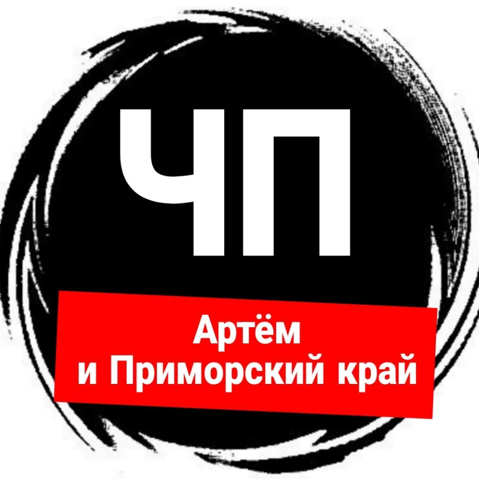 ЧП АРТЕМ