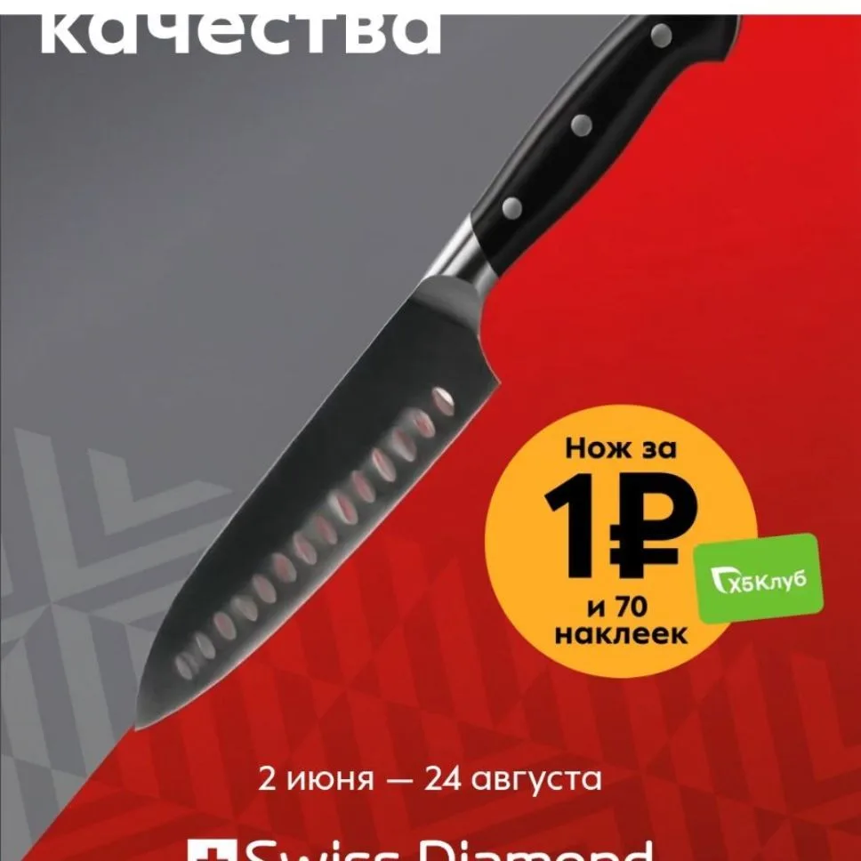 Моя жизнь про пятëрку