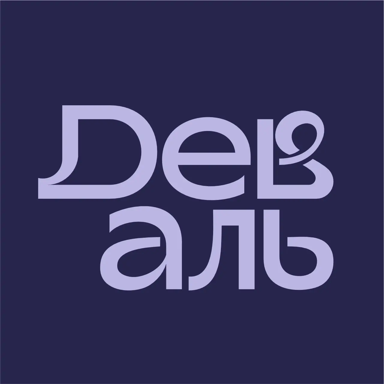 Деваль | Художественная гимнастика Хабаровск