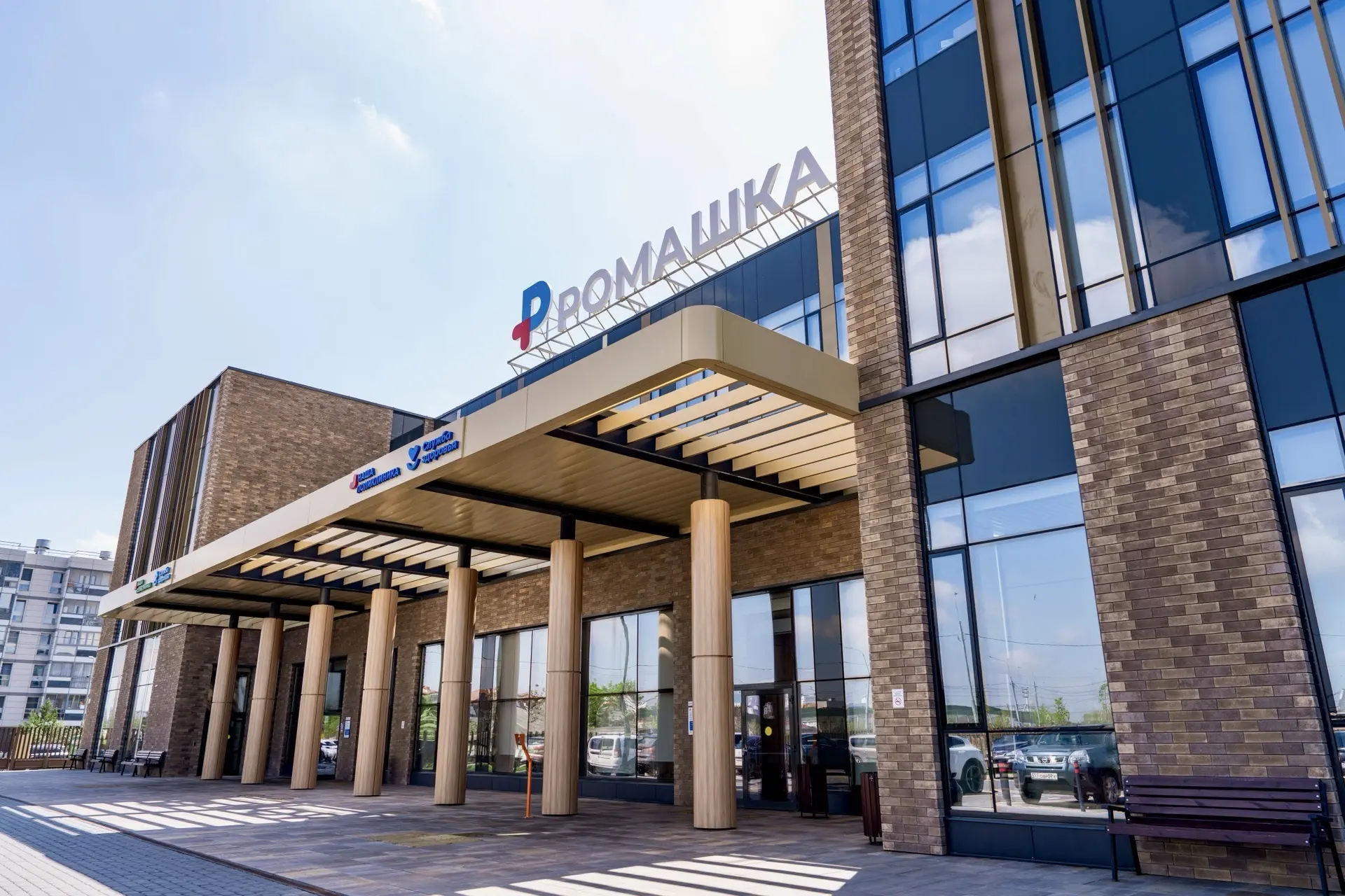 КДЦ «Ромашка» — канал в мессенджере MAX