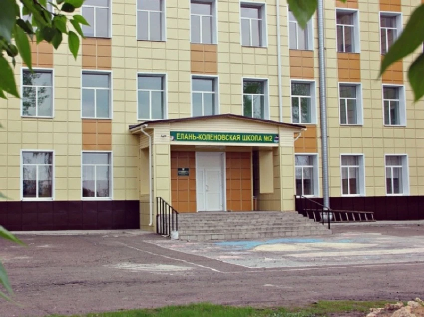 МБОУ "Елань-Коленовская СОШ №2"