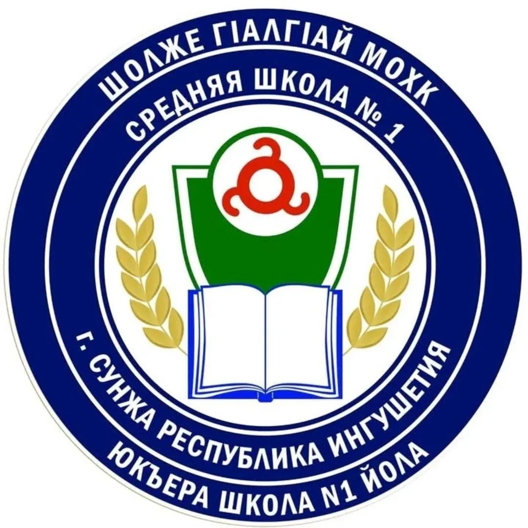 SUNJA-EDU — канал в мессенджере MAX