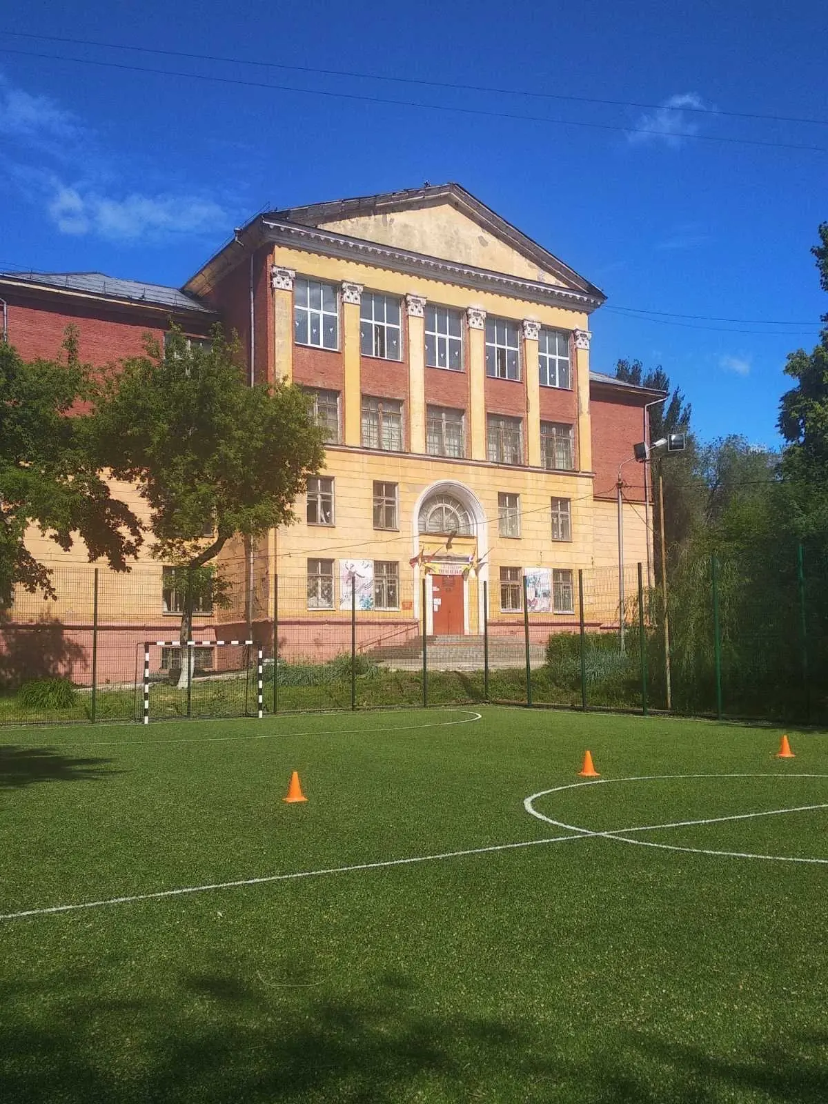 МБОУ "Школа №150" г.о.Самара