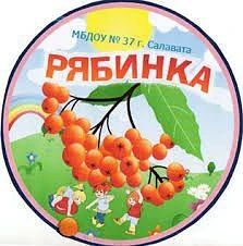 МБДОУ № 37 г.Салавата — канал в мессенджере MAX