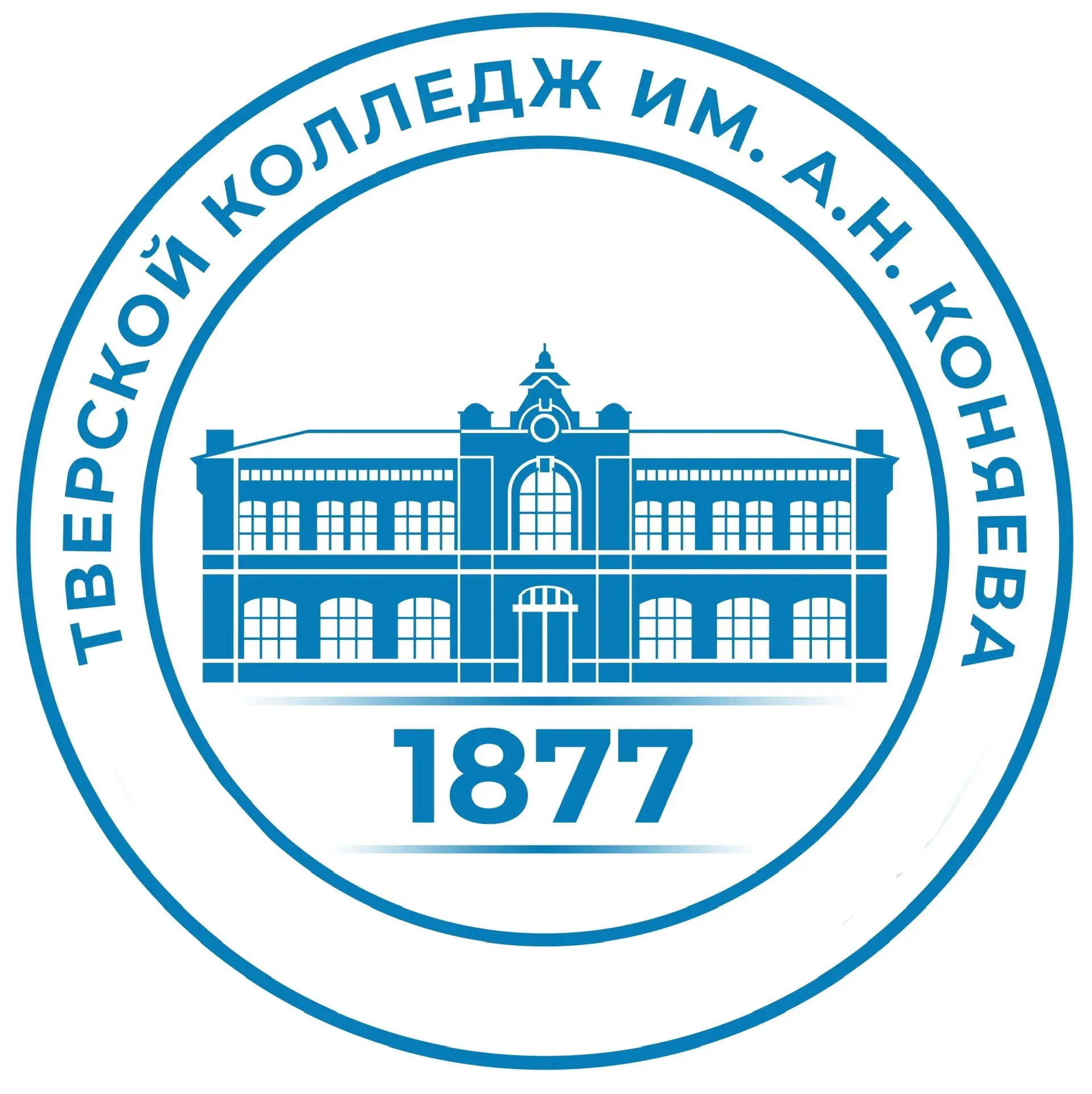 ТВЕРСКОЙ КОЛЛЕДЖ ИМ. А.Н. КОНЯЕВА — канал в мессенджере MAX
