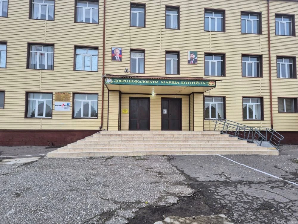 МБОУ "Нᥲуρᥴκᥲя СОШ №2"