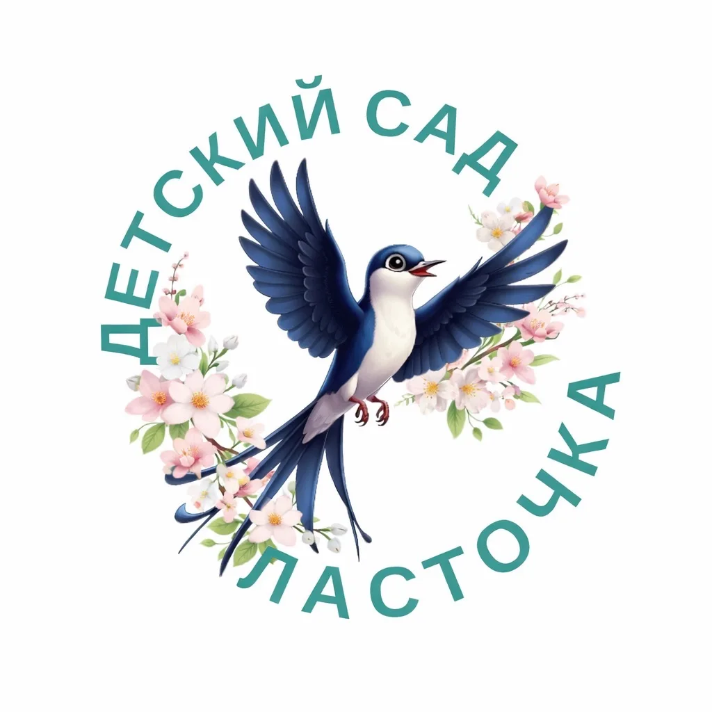 МДОУ "Д/с №12" г.Ухта