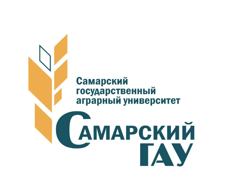 Самарский государственный аграрный университет