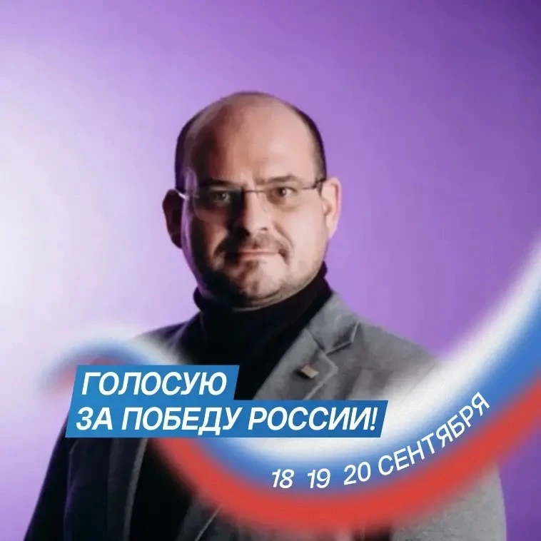 Виктор Коломиец — канал в мессенджере MAX