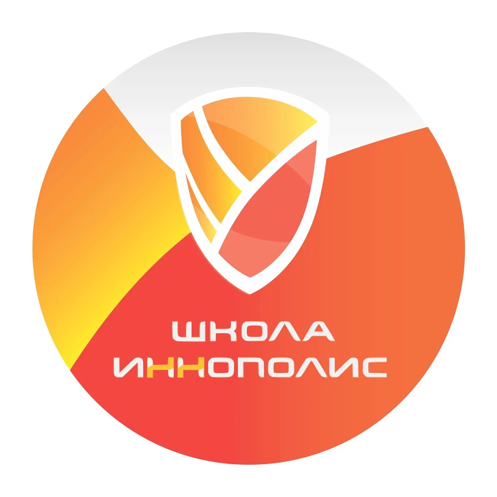 Школа Иннополис — канал в мессенджере MAX
