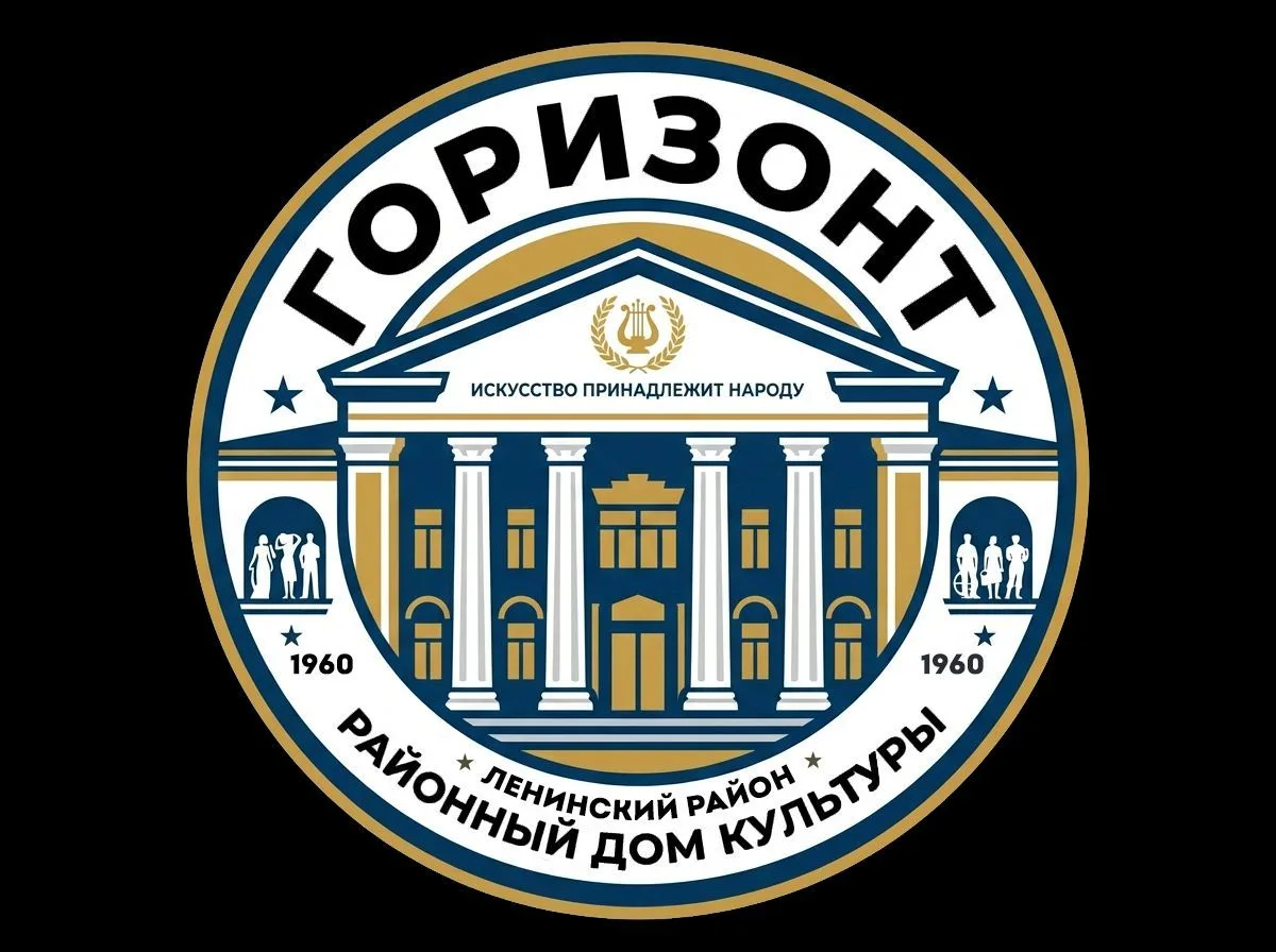 МБУК ЛР РК "Районный Дом культуры "Горизонт"