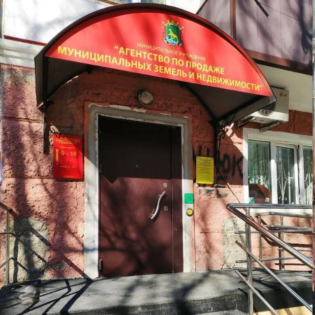МКУ АПМЗН — канал в мессенджере MAX