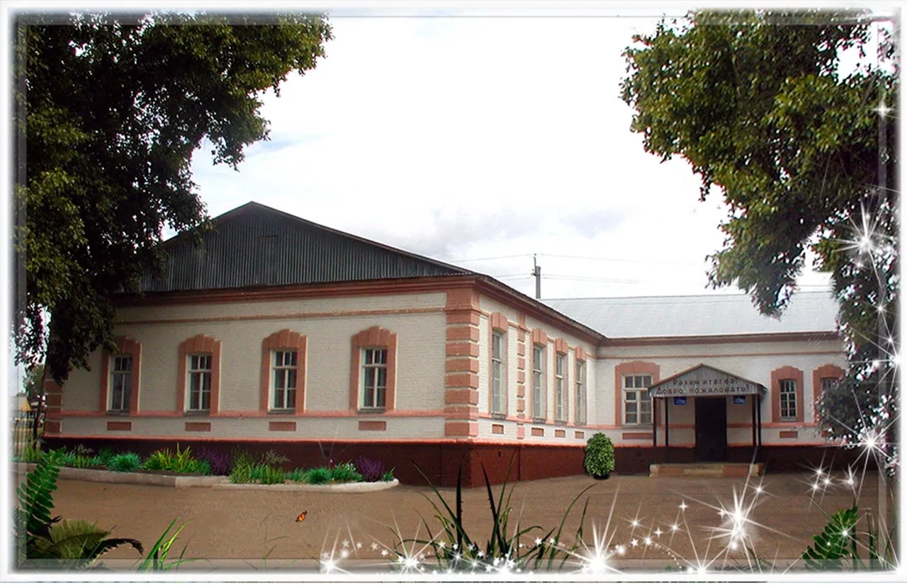 МОБУ ООШ № 2 г. Благовещенска