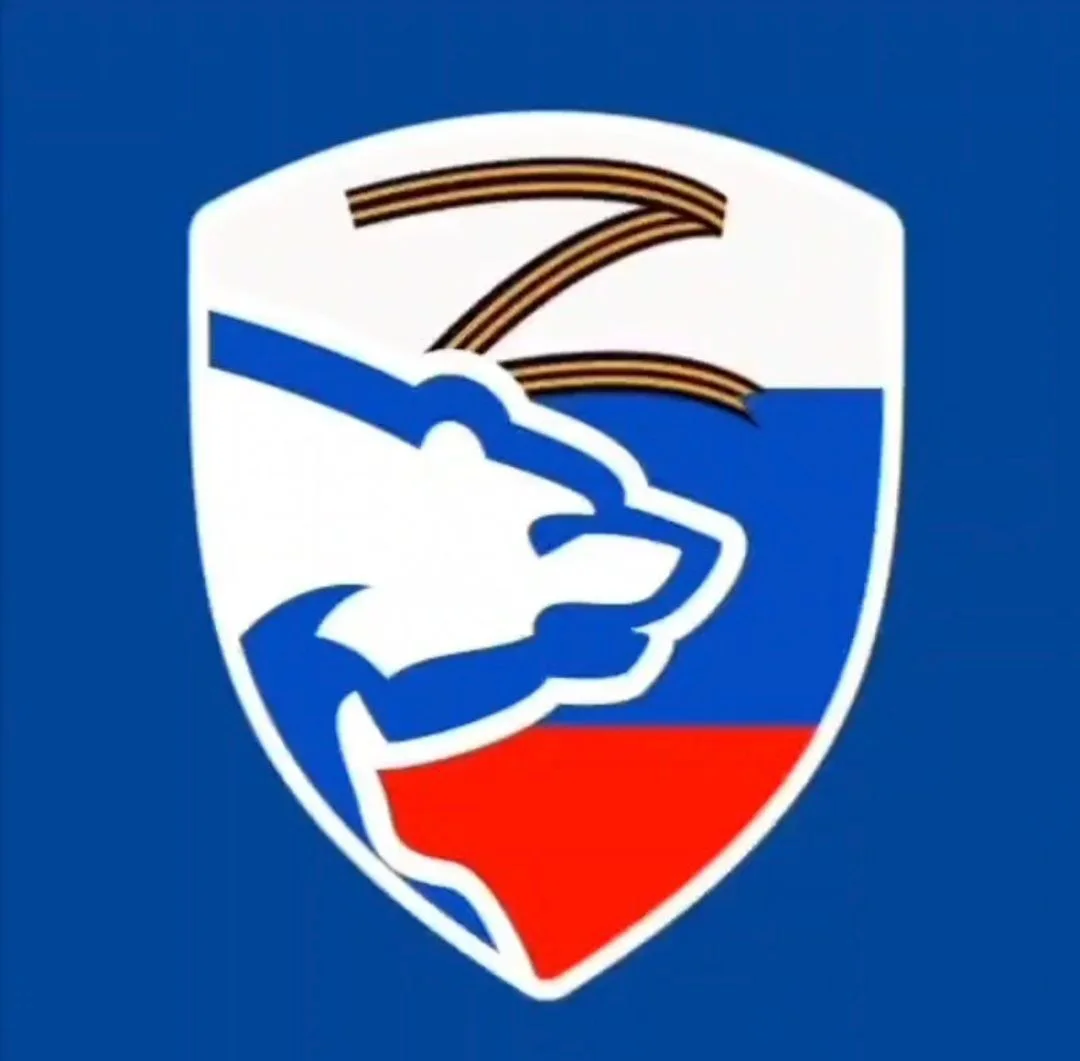 Единая Россия. Официально