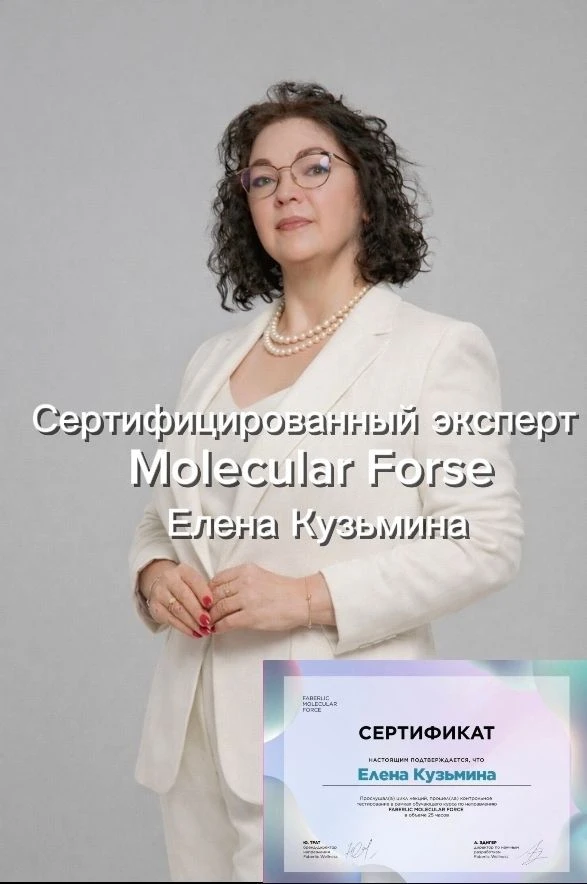 Фаберлик PRO БАДы: Состав и Эффект