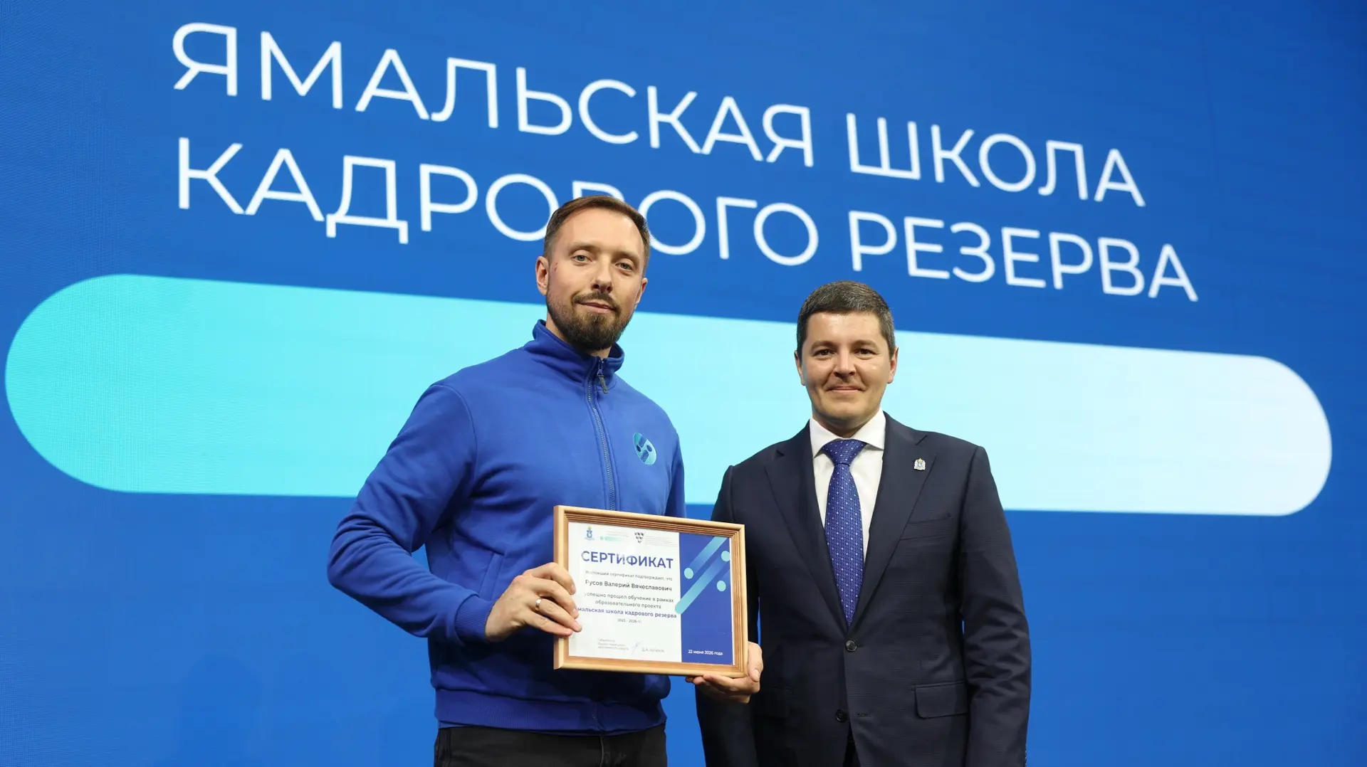 Валерий Русов — канал в мессенджере MAX
