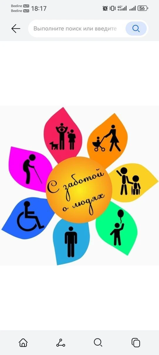 ГОРОДОВИКОВСКИЙ КЦСОН