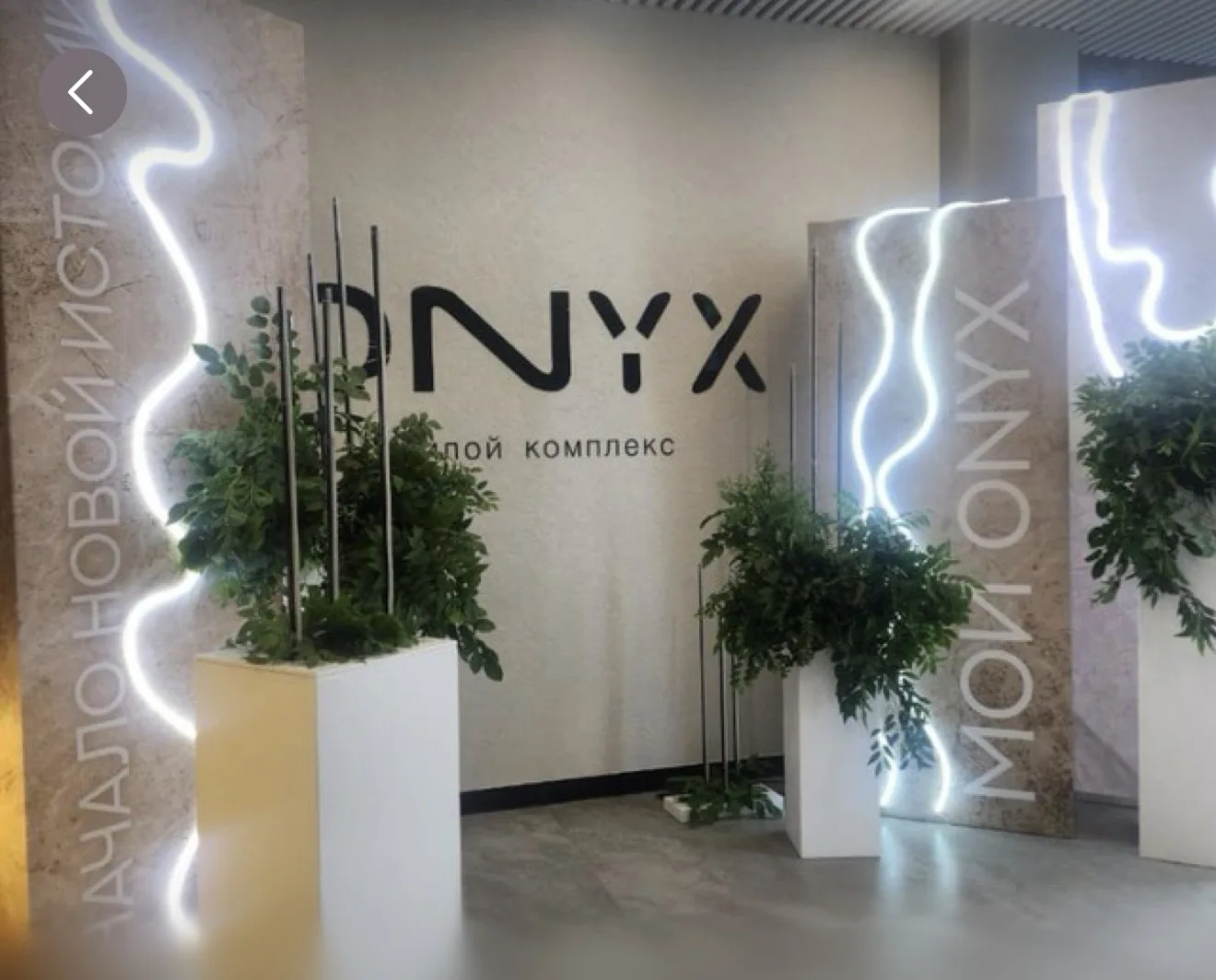 ТСЖ "Оникс", Шеронова 12 — канал в мессенджере MAX