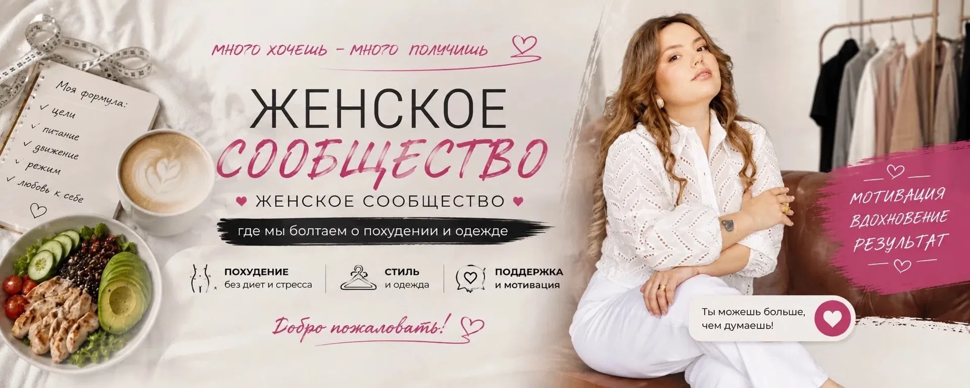 Ваша Саша — канал в мессенджере MAX