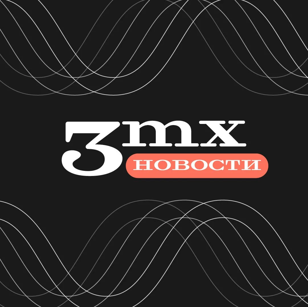 3mx.ru — канал в мессенджере MAX