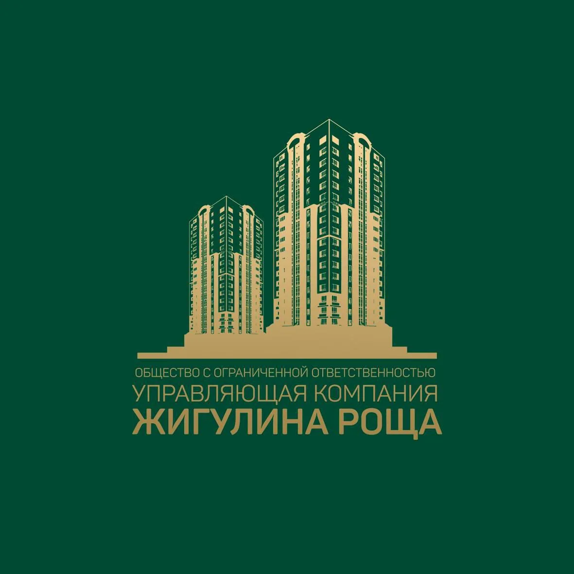 УК Жигулина Роща