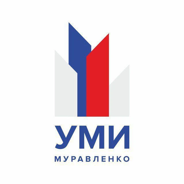 УМИ Муравленко