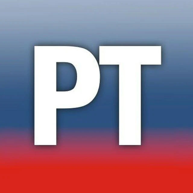 ГТРК "Регион-Тюмень" — канал в мессенджере MAX