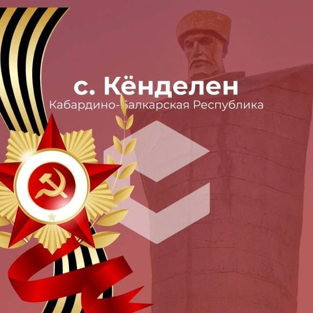 Логотип канала