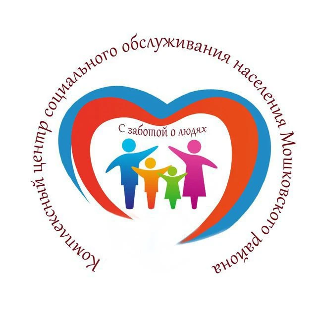 МБУ КЦСОН Мошково — канал в мессенджере MAX