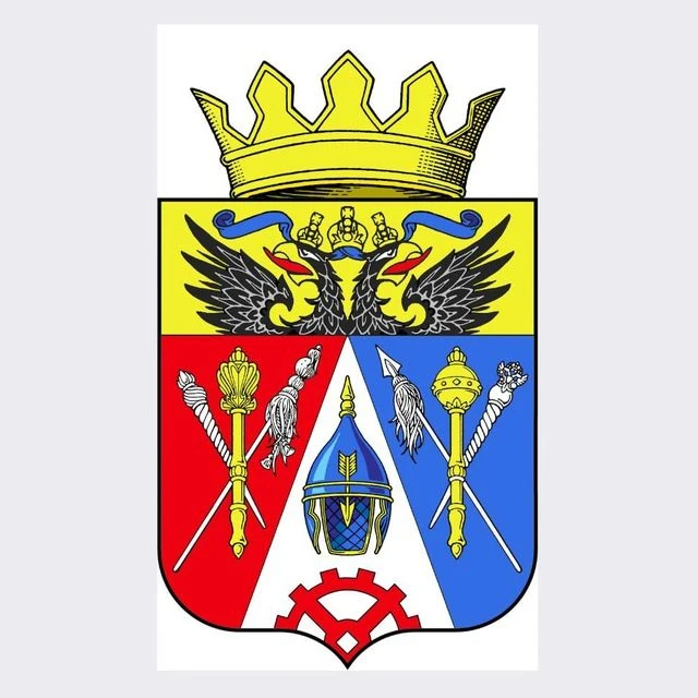 Администрация Аксайского района