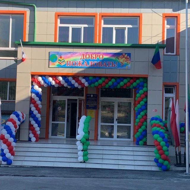 МКОУ "Ахтынская СОШ № 3"