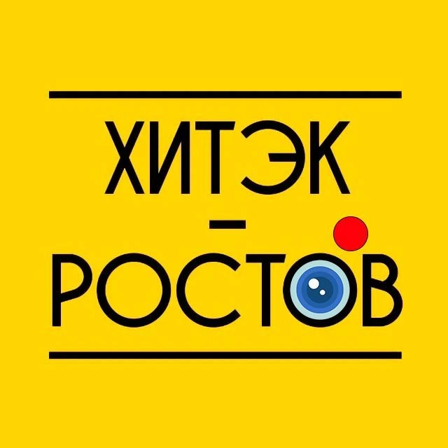 Все для салона Хитэк-Ростов