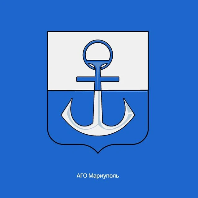 АГО МАРИУПОЛЬ — канал в мессенджере MAX