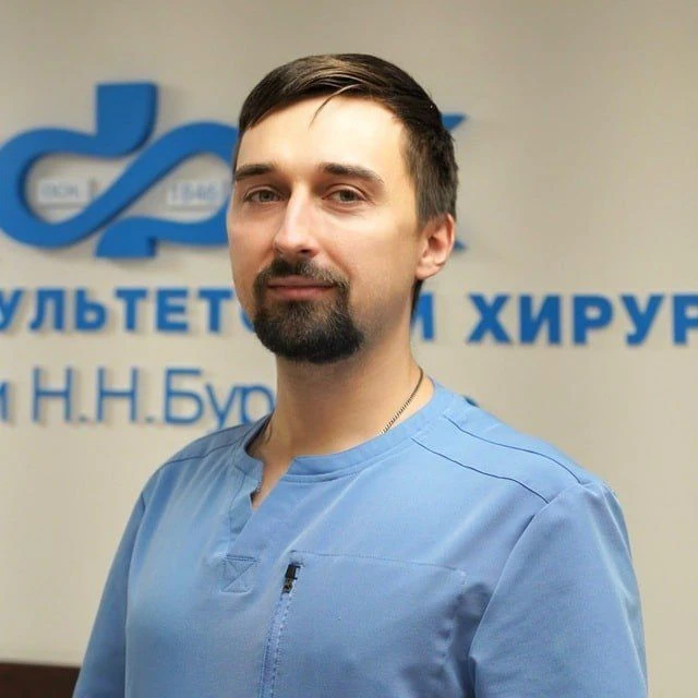 Проктолог Юрий Киценко — канал в мессенджере MAX