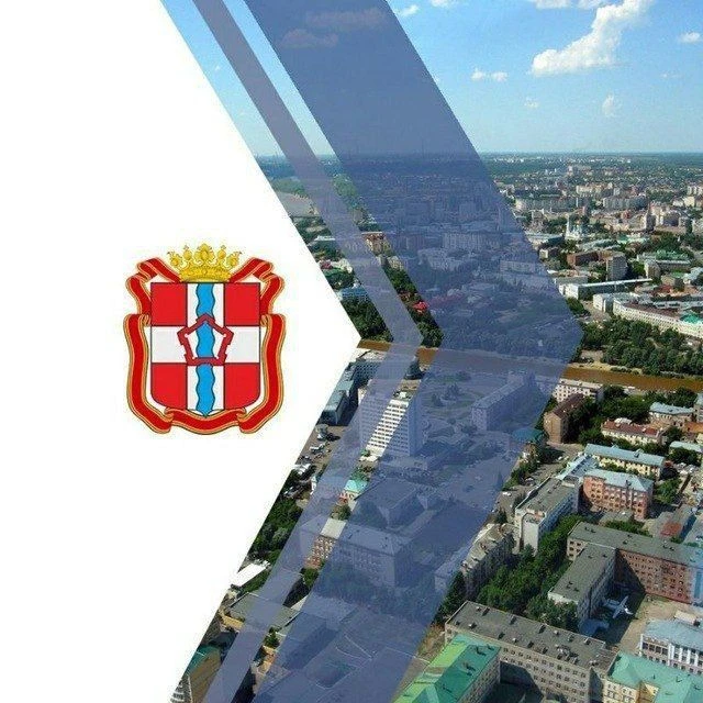 Минпромторг Омской области