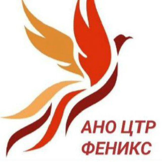 Верим в Победу - АНО "Феникс" — канал в мессенджере MAX